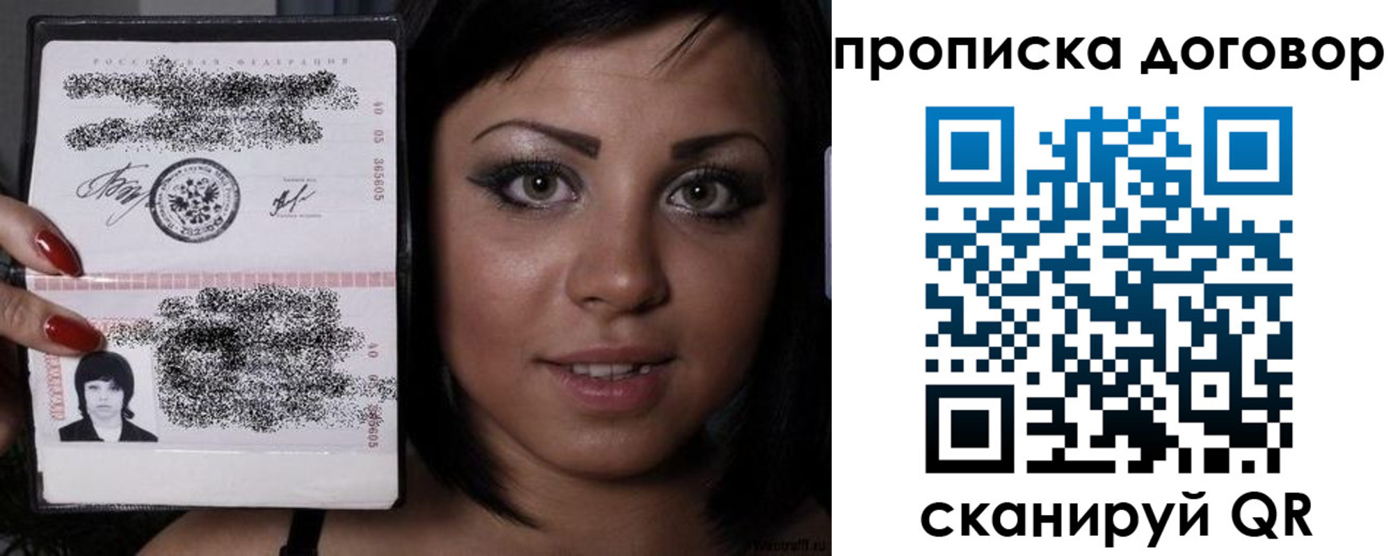 миграционный учет в Старом Осколе